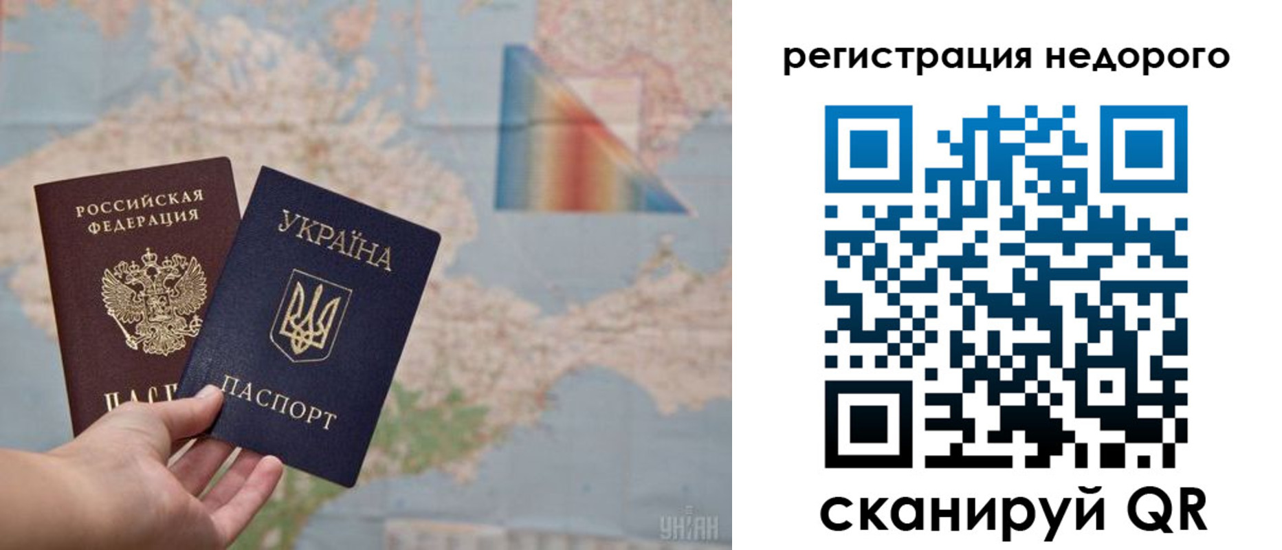 временная регистрация в квартире в Волоколамске